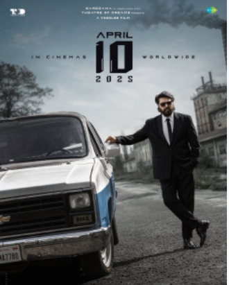 Trailer of Bazooka Movie