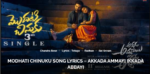 Modhati Chinuku Song Lyrics